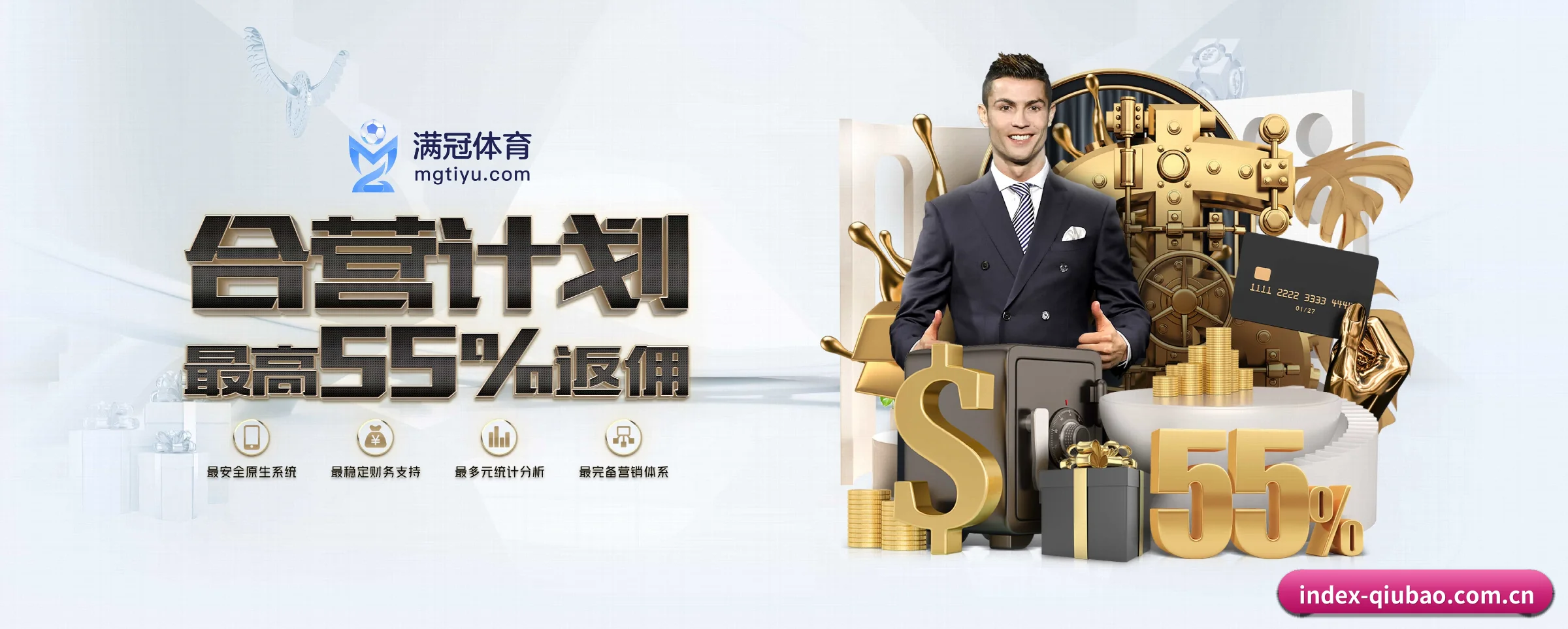 球报体育 APP